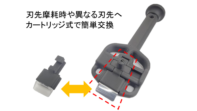 ランニングコスト低減